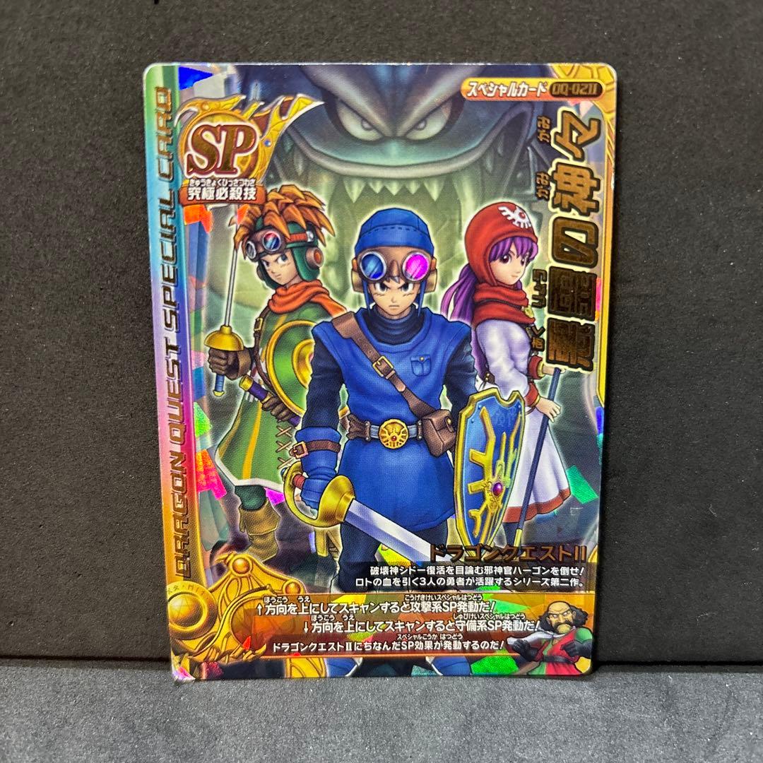 翌日発送 悪霊の神々 ドラゴンクエストモンスターバトルロード - メルカリ