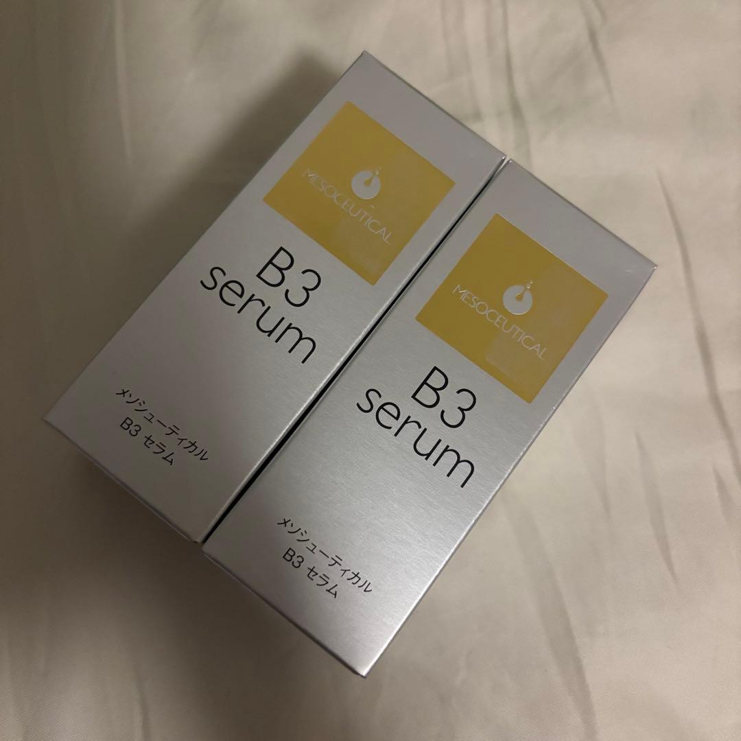 メソシューティカル B3 セラム 10ml 2本セット
