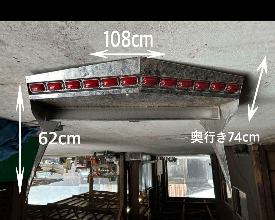 デコトラ フロントバイザー 舟形バイザー