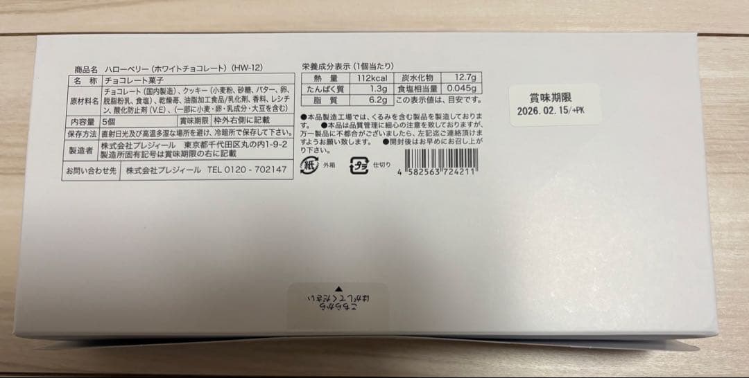 kazu (=^ェ^=)♡プロフ必読で✿様専用 - メルカリ