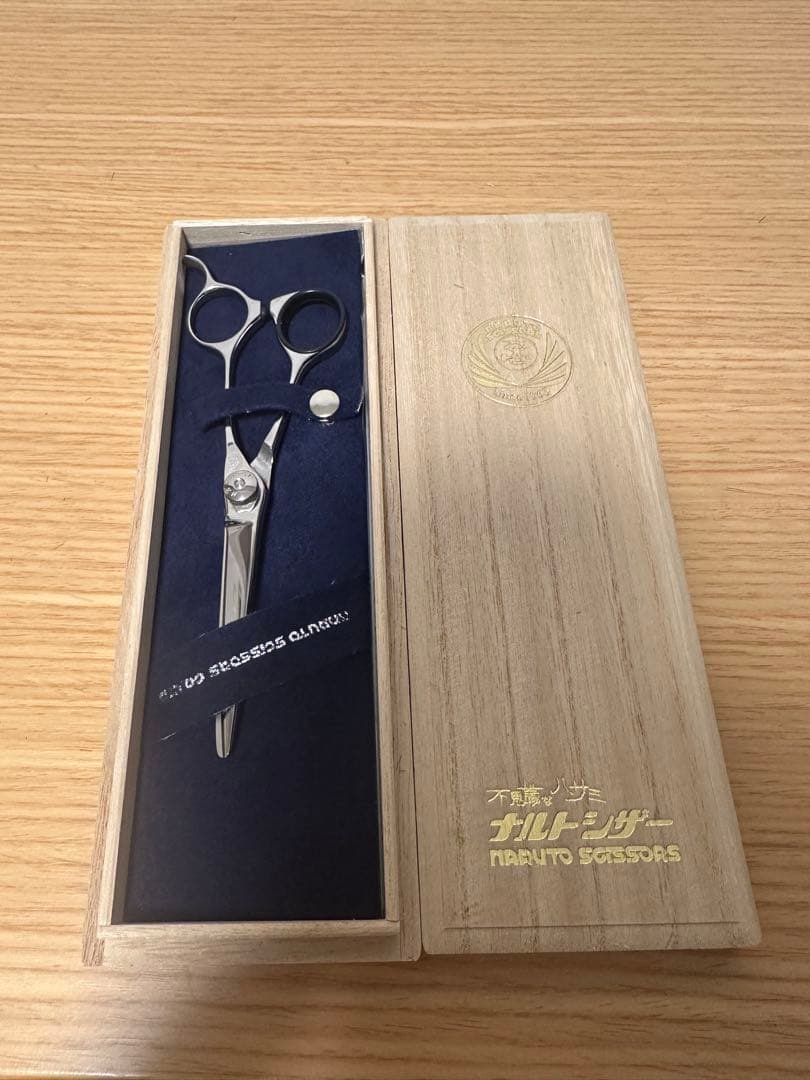 【美品】ナルトシザー メガネST-III