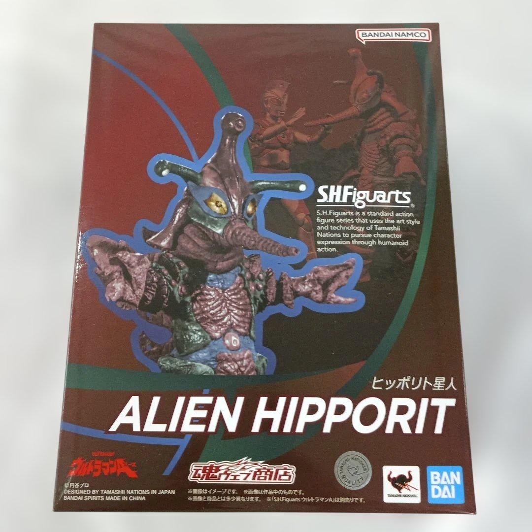 S.H.Figuarts ヒッポリト星人 「ウルトラマンA」
