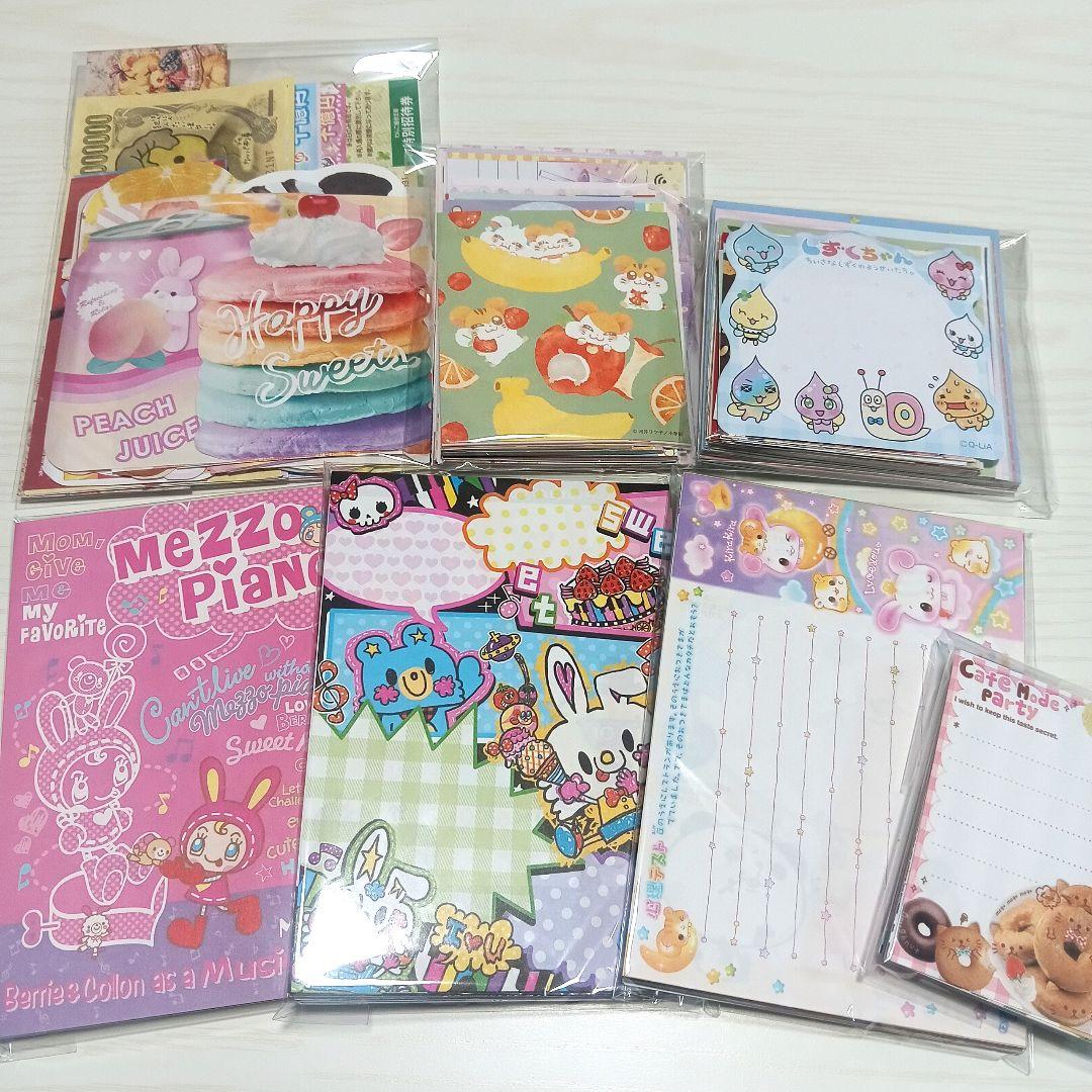 B 大量 被り無し バラメモ 800枚 - メルカリ