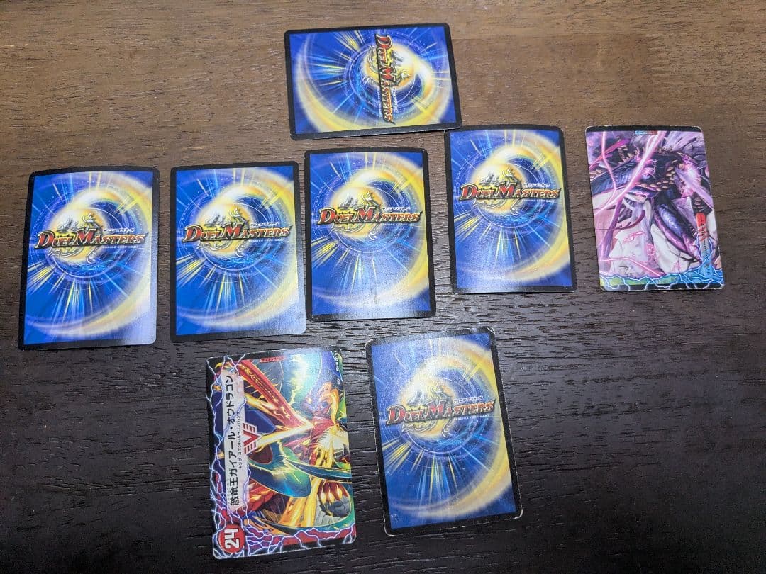 デュエルマスターズ カード まとめ売り 8枚セット - メルカリ