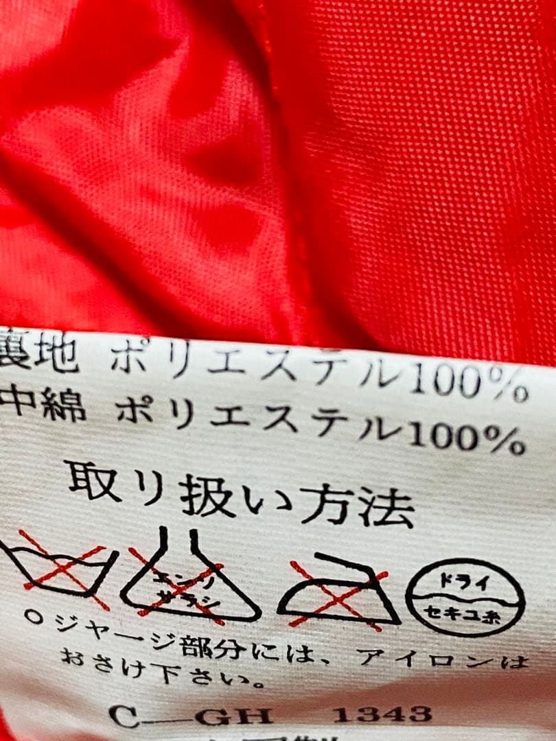 Greeman 美品別珍 日本限定龍 スカジャン unisex vintage - メルカリ