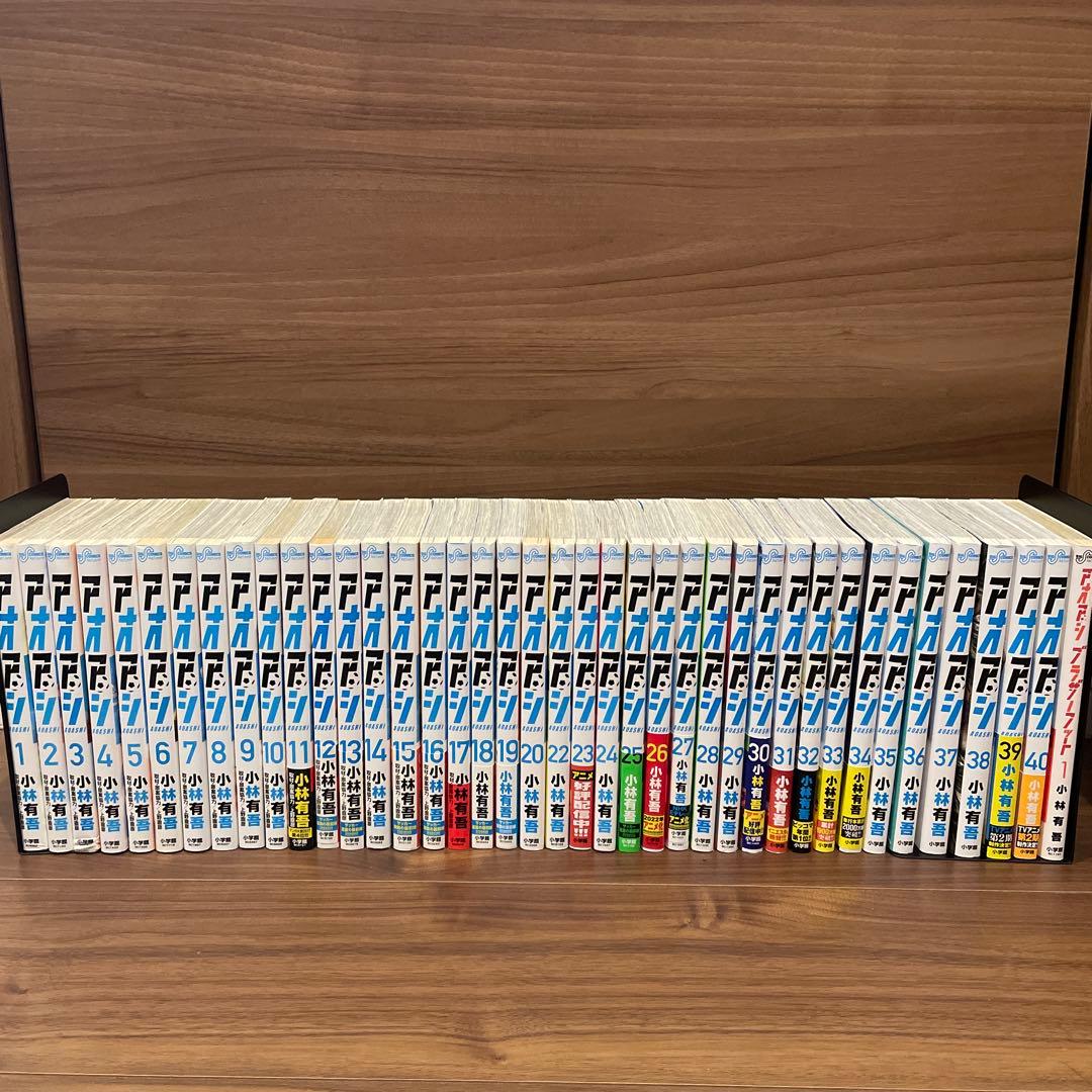 アオアシ　40巻　全巻セット