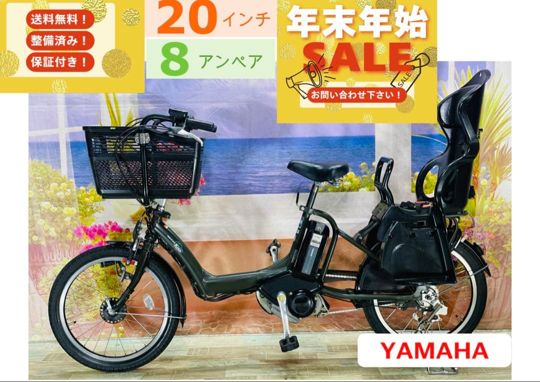 ヤマハパスキス⭐️人気モデル！子供乗せ電動アシスト自転車Y3162