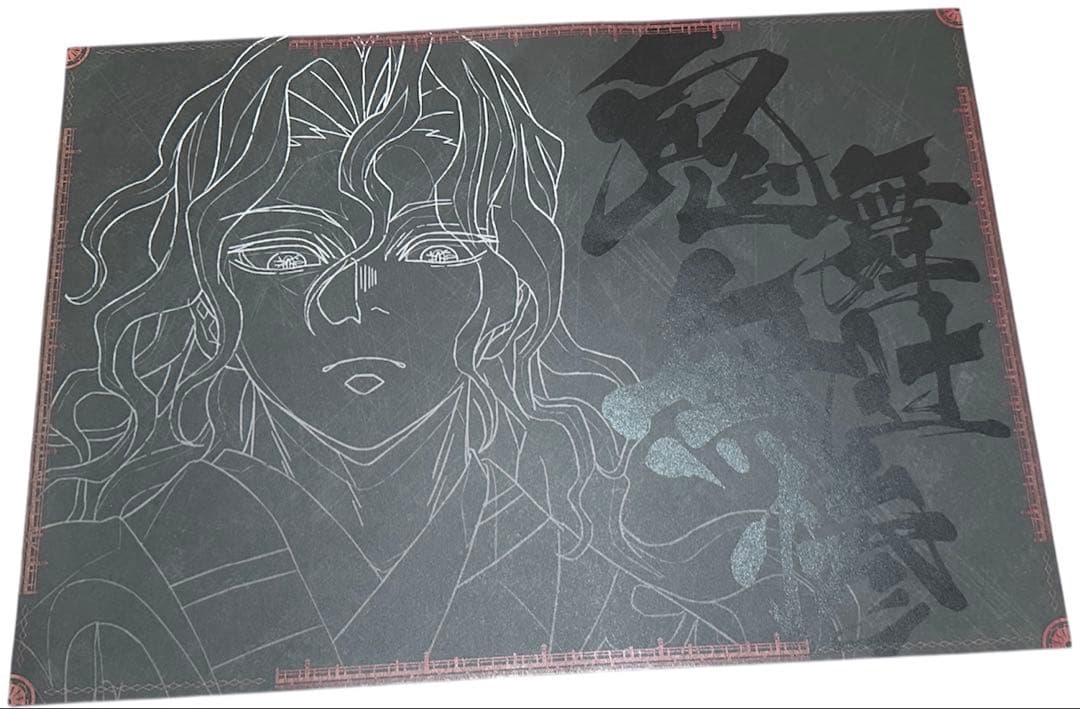 鬼滅の刃 ufotable DINING ダイニング ランチョンマット 無惨