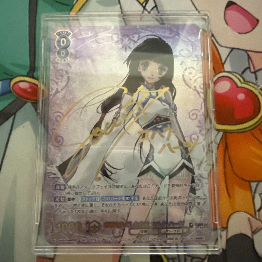 感情を失くした少女 コハク ハーツ SSP サイン ヴァイスシュヴァルツ