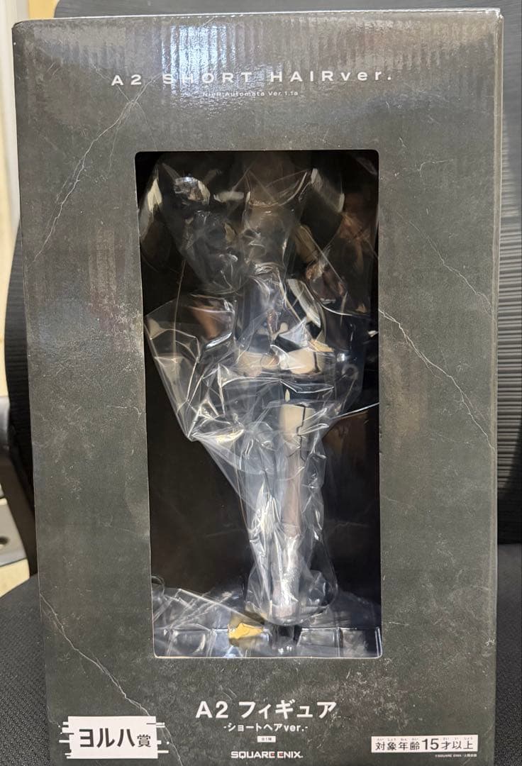 阪*様 NieR:Automata Ver1.1a放送記念くじ2 ヨルハ賞 A2 - メルカリ