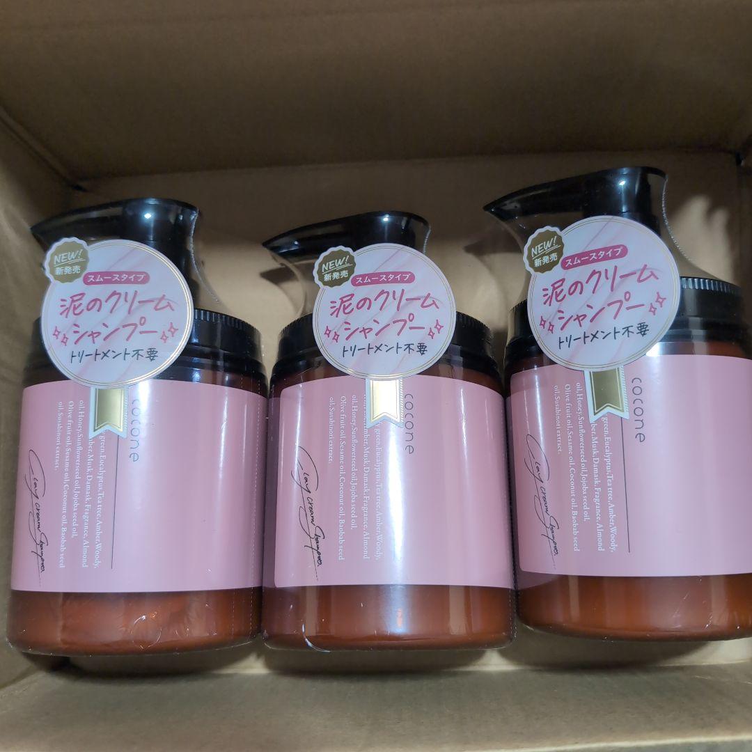 cocone ココネ　クレイクリームシャンプー