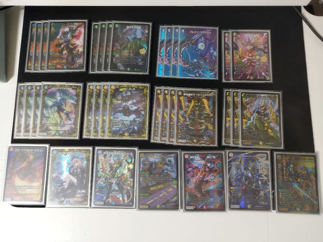 5c蒼龍　パーツ付き　まとめ売り