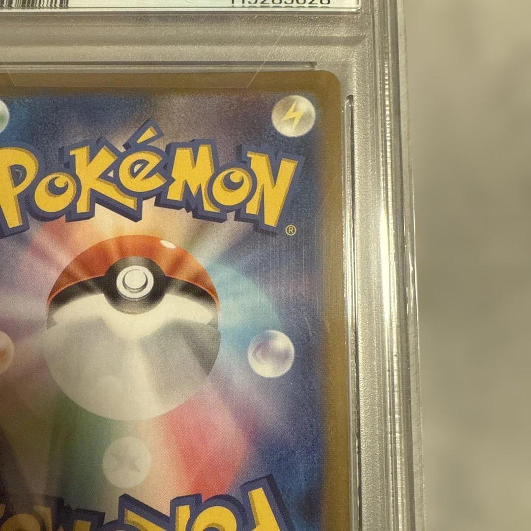 PSA10 わるいギャラドス プロモカードパック 25th - メルカリ