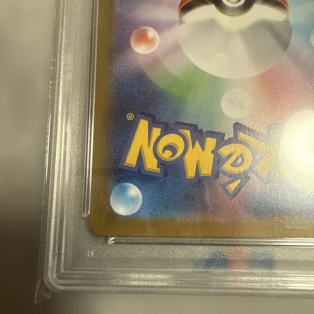 PSA10 わるいギャラドス プロモカードパック 25th - メルカリ