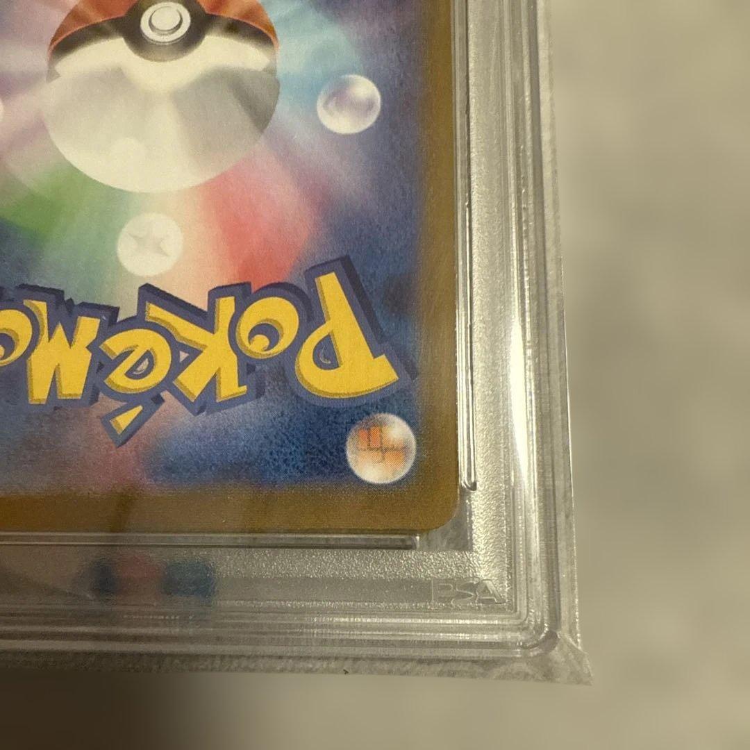 PSA10 わるいギャラドス プロモカードパック 25th - メルカリ