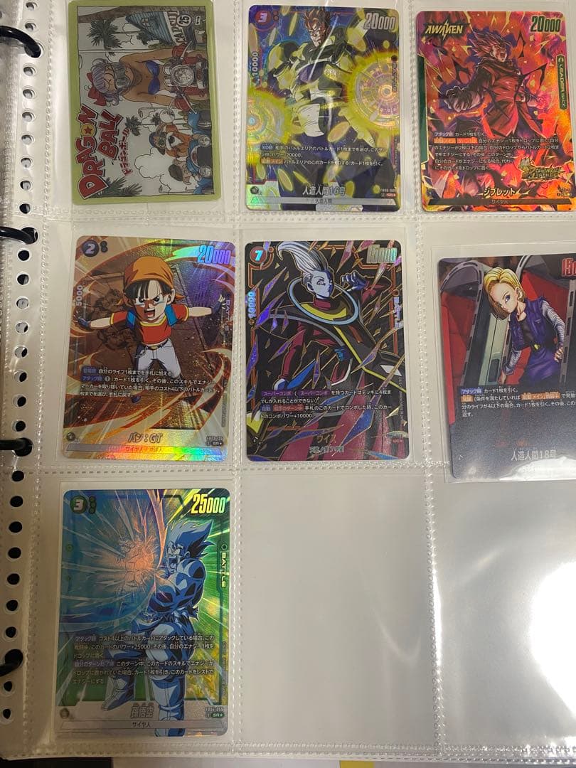 ドラゴンボールカードゲーム