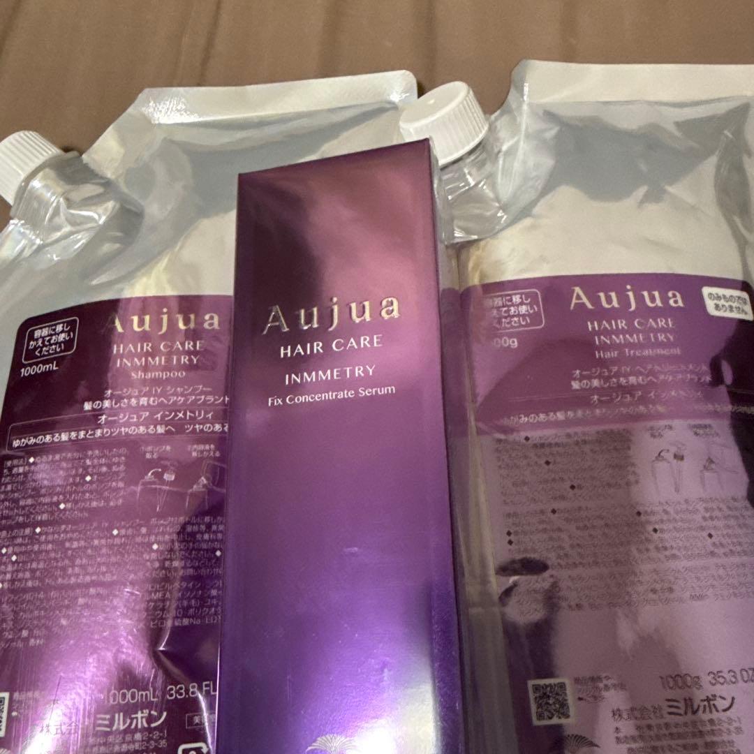 Aujua INNEMITY ST TR 1000g セラムorミルク セット