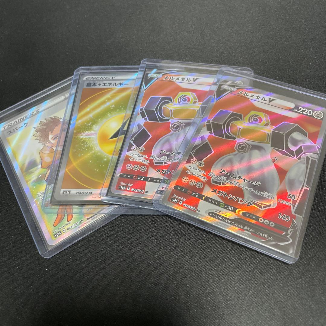 全面　レリーフ抜けエラー