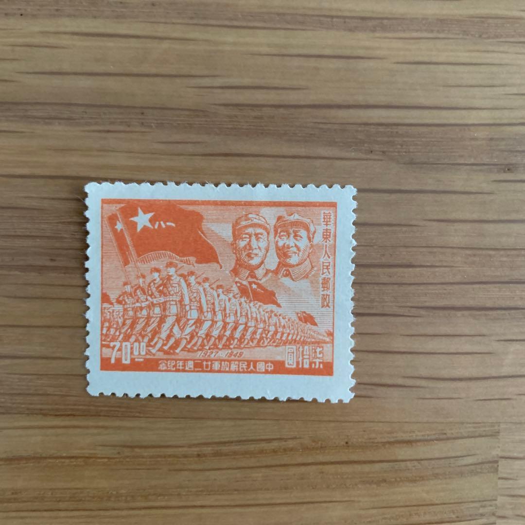 中国人民郵政 - メルカリ