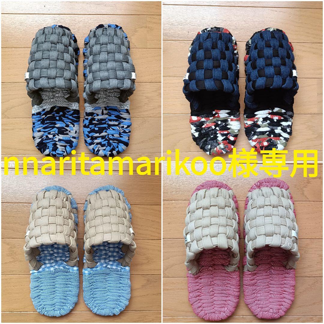 nnaritamarikoo 布ぞうりオーダー品