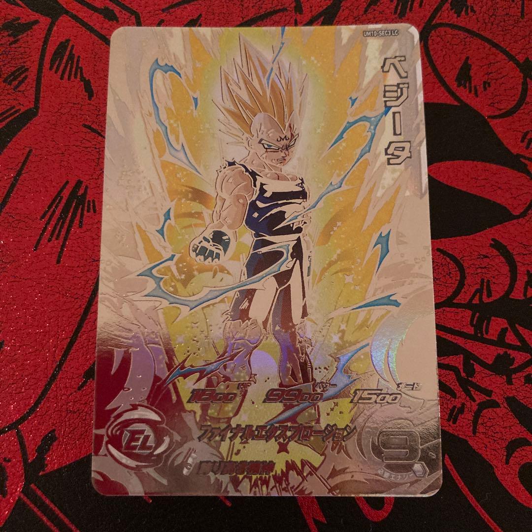 ドラゴンボールヒーローズ ベジータ UM10-sec3 lc mm6弾 魔人 UM10-SEC3 ベジータ 誇り高き精神 | DBH日和（ドラゴンボール
