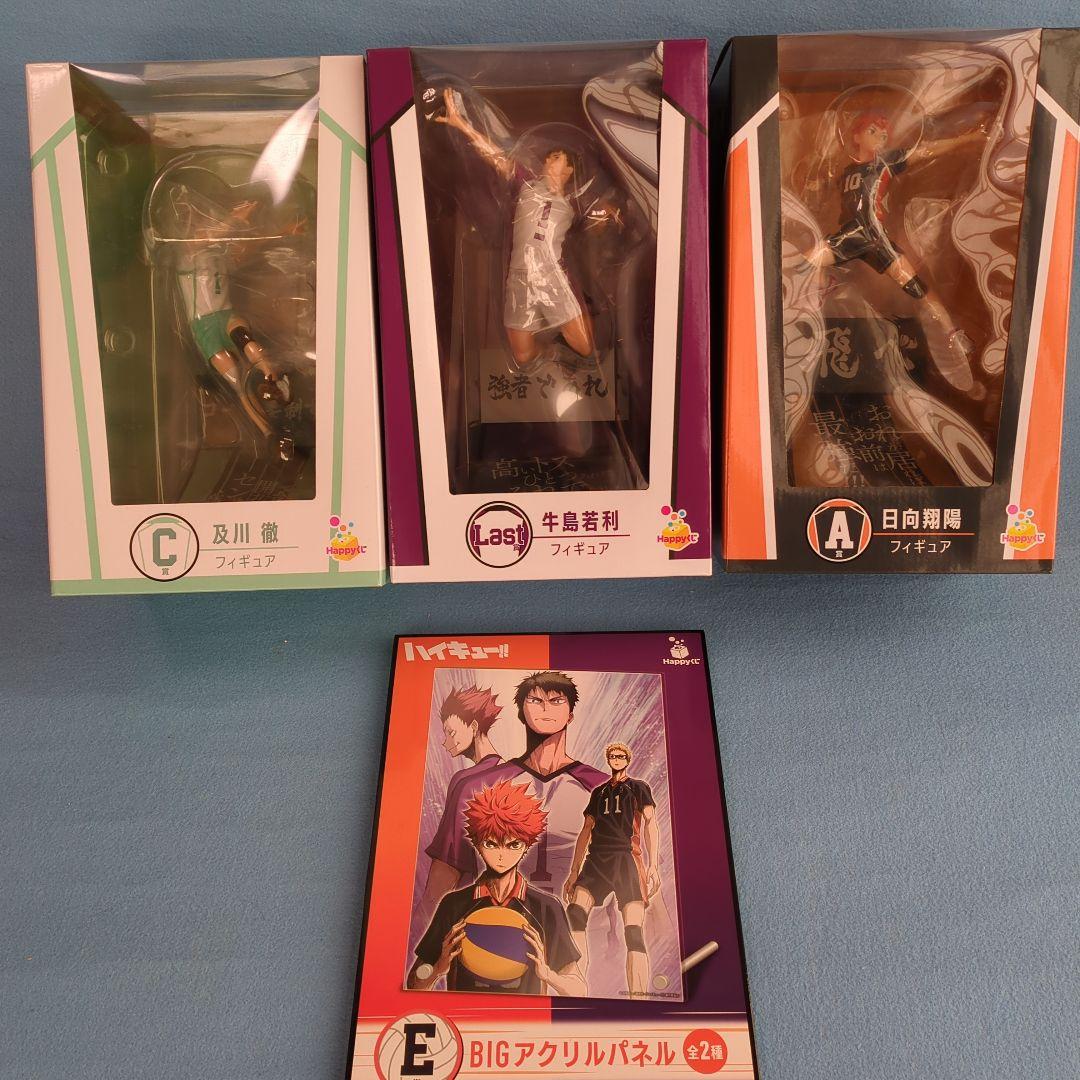 一番くじ、ハイキュー