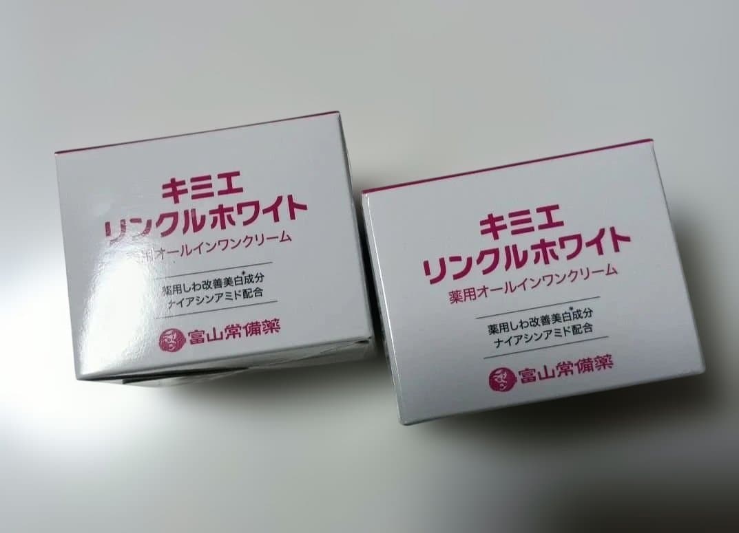 新品未使用 キミエリンクルホワイト 2個セット ＆おまけ付き