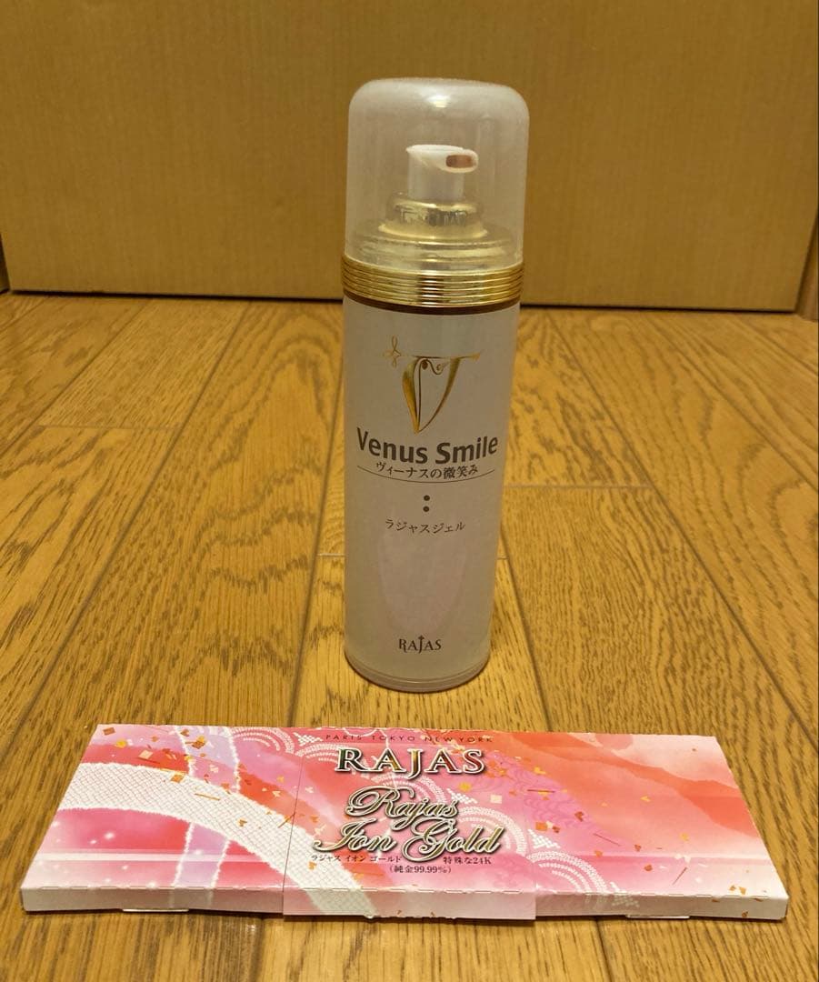 RAJAS ラジャス　イオンゴールド　& ラジャスジェル