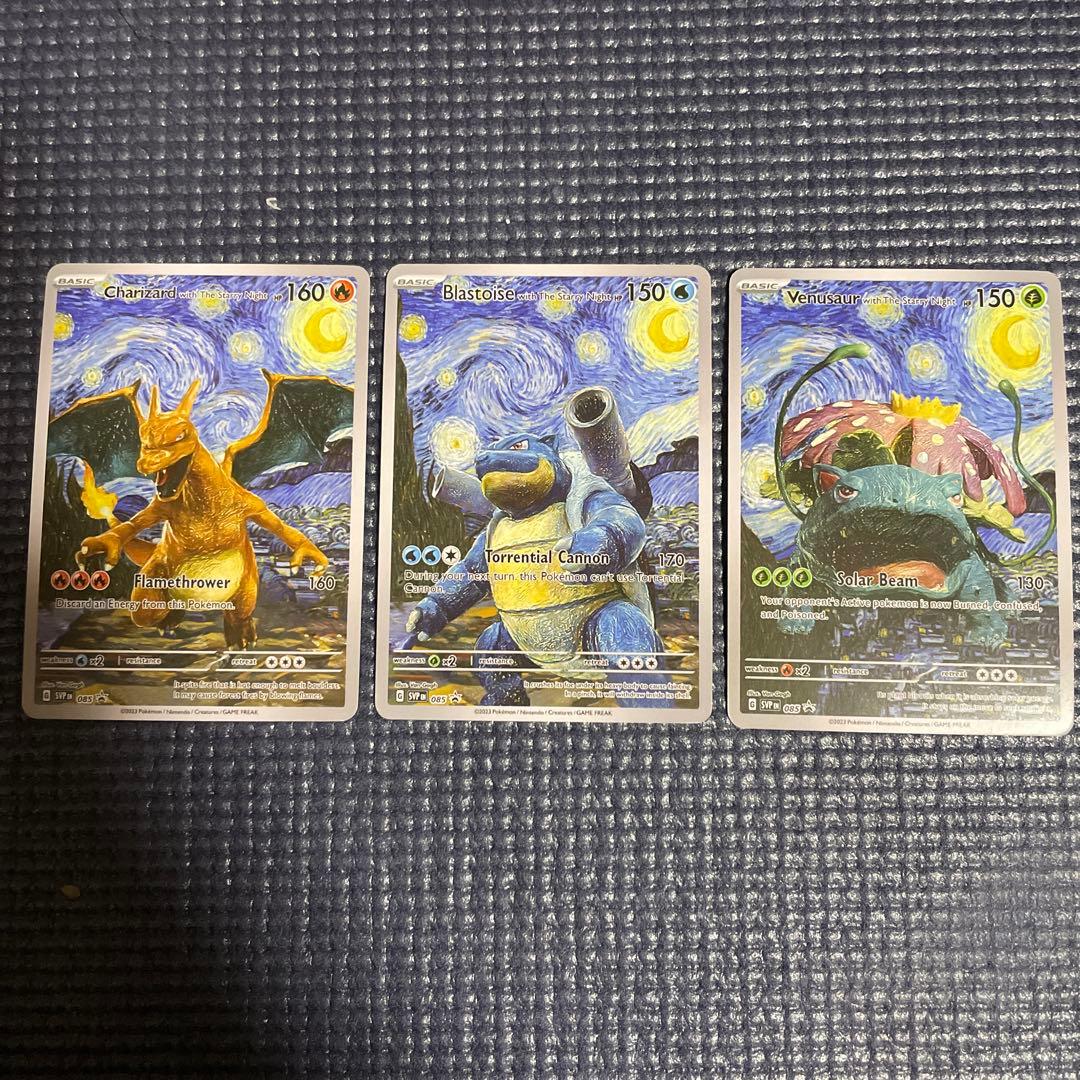 ポケモンカード 星月夜シリーズ 御三家 リザードン カメックス