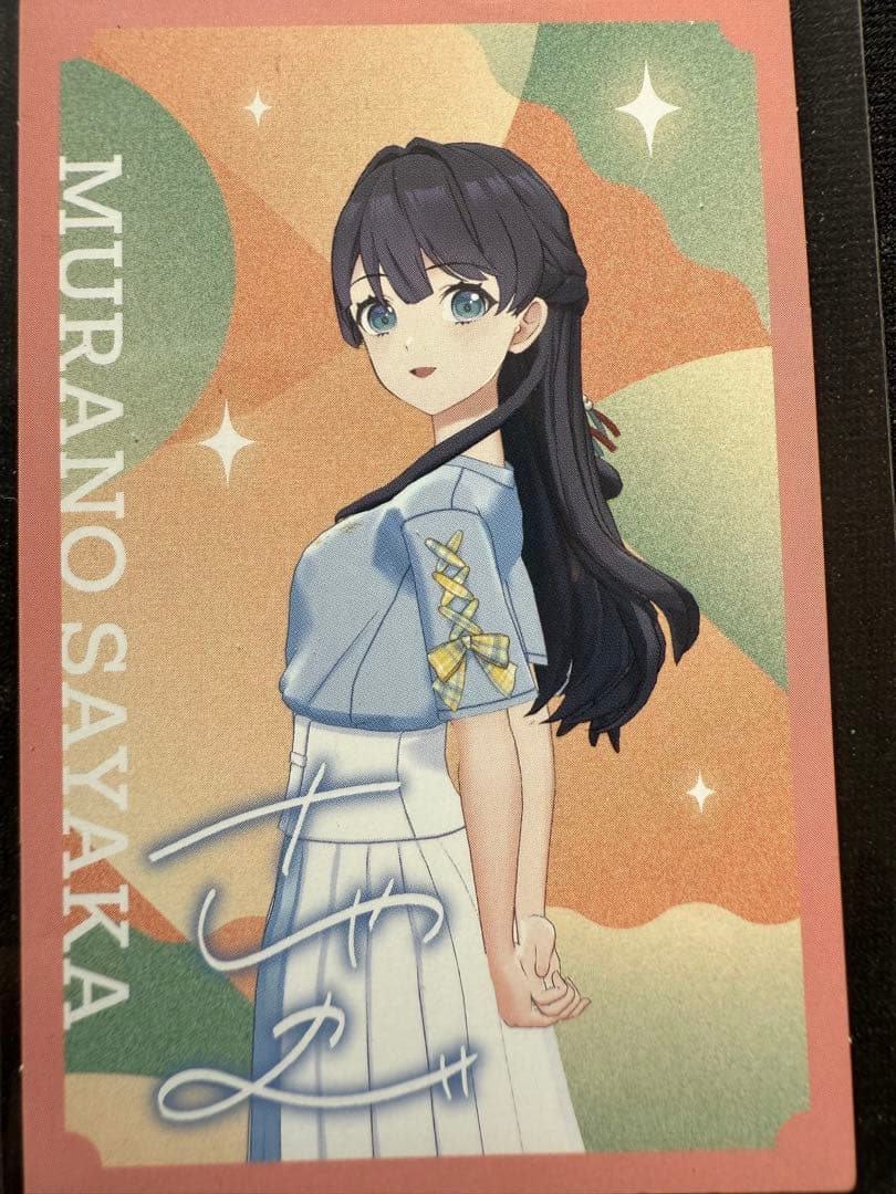 蓮ノ空 メンバーカード 村野さやか 「Echoes Beyond」 ラブライブ