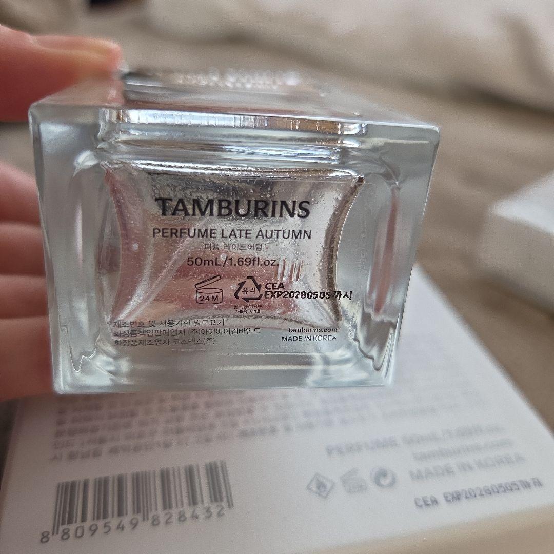 TAMBURINS LATE AUTUMN パルファム - メルカリ