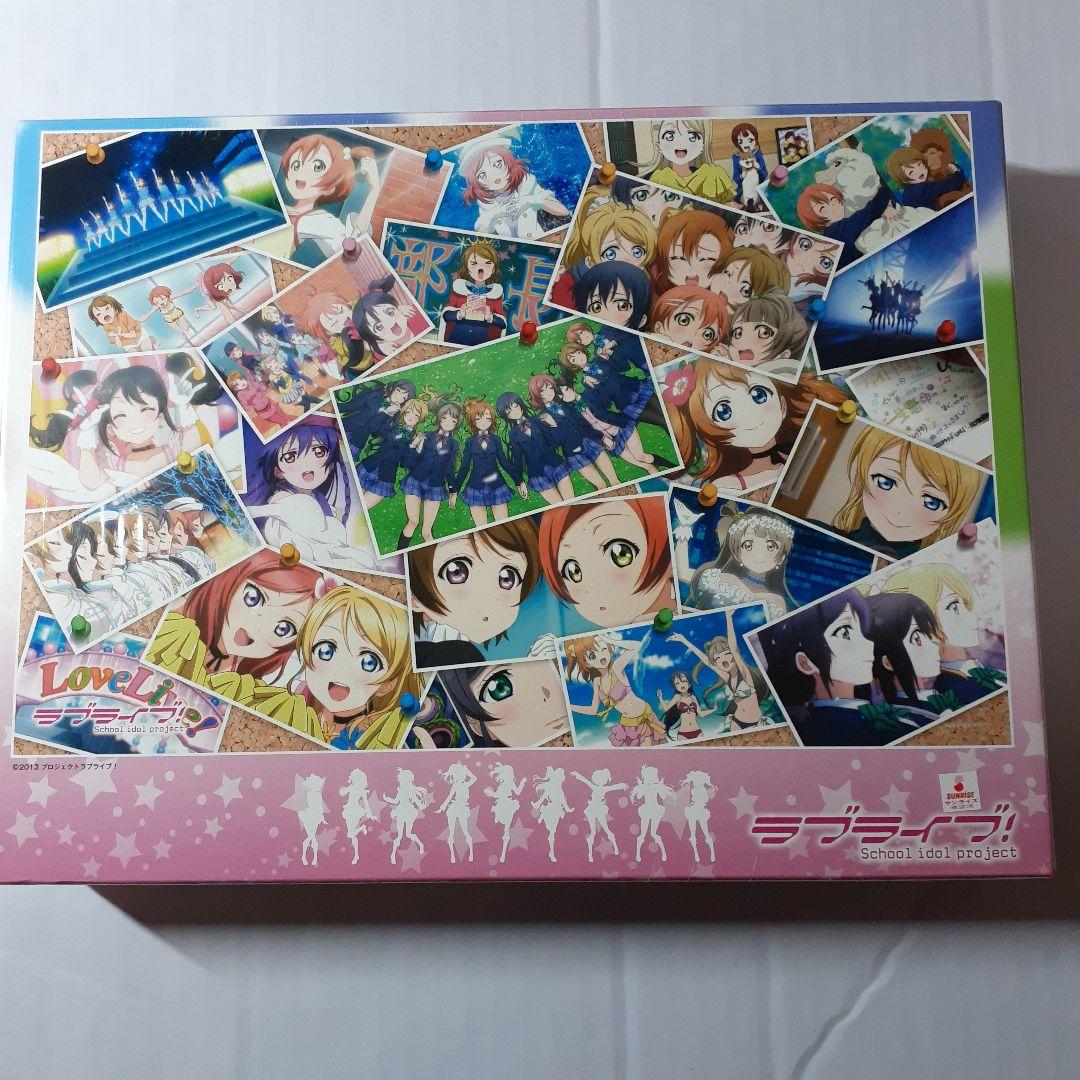 廃盤 未開封 ラブライブ 1000ピース ジグソーパズル ミューズの軌跡