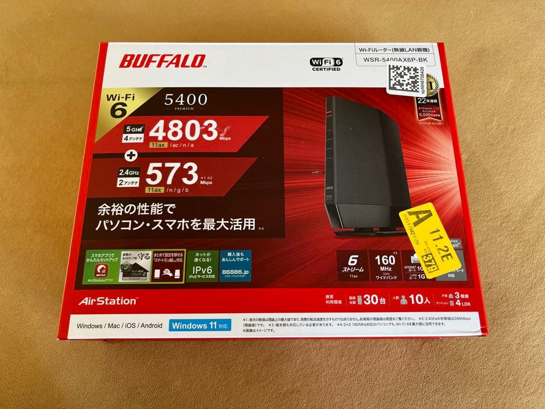 バッファロー　ルーター