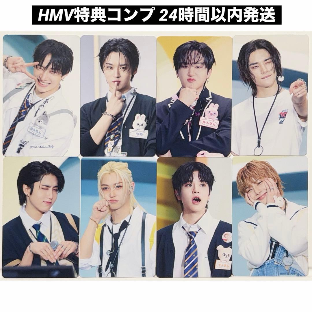 SKZ TOY WORLDトレカ 8種コンプ Stray Kids - メルカリ