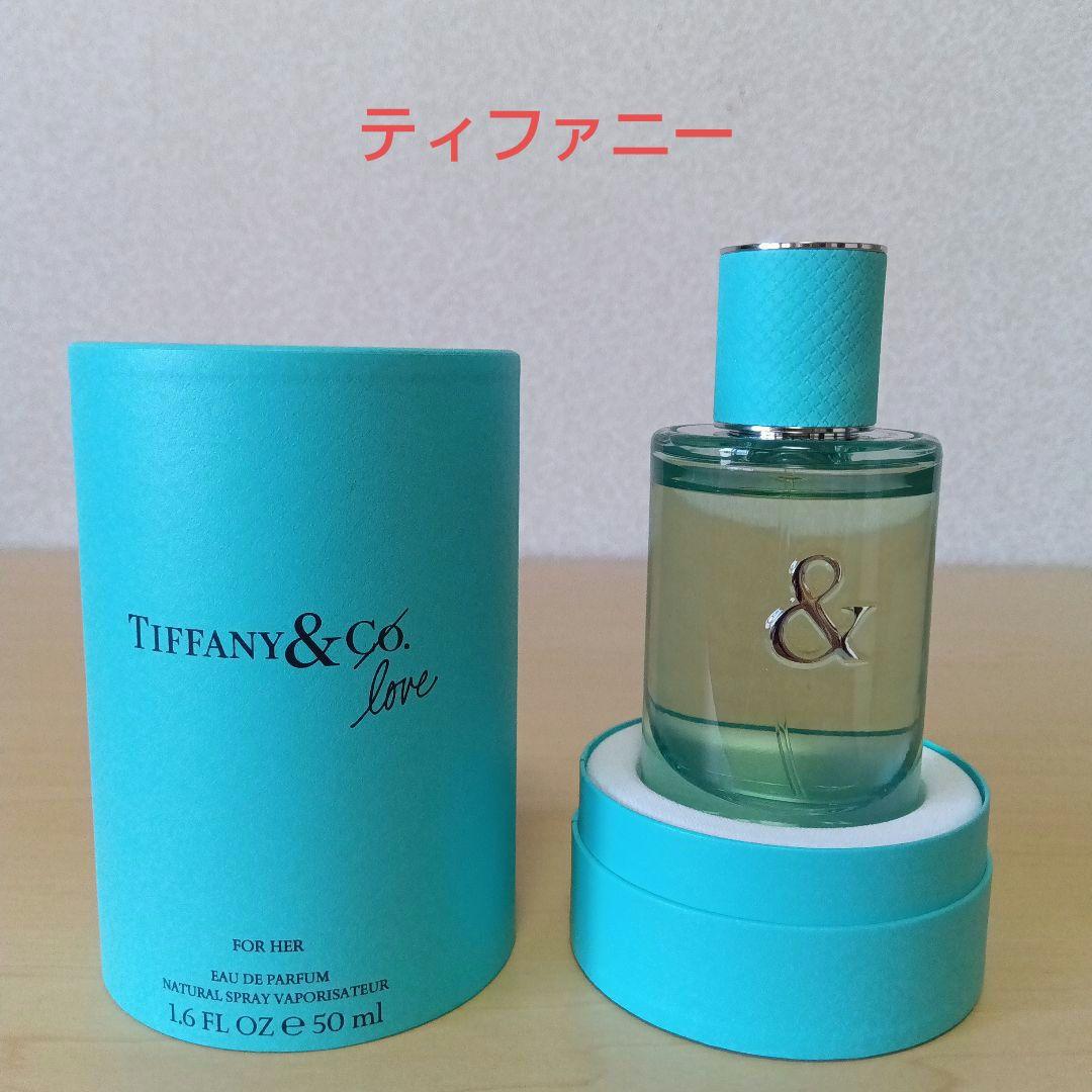 ティファニー&ラブ オードパルファム FOR HER 50ml