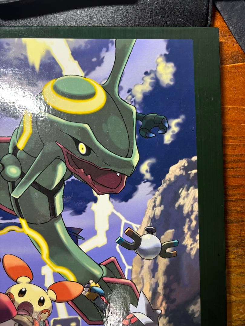 レックウザ逆鱗 ポケモンセンター限定 コレクションファイル リフィル