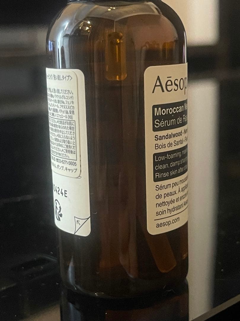 msz様専用 Aesop シェービングフルセット