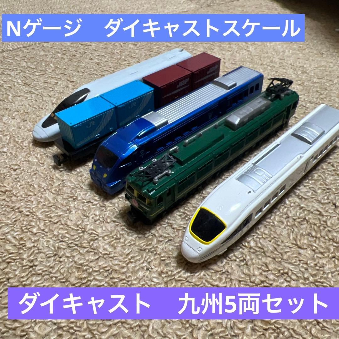 トレーン Nゲージ ダイキャストスケールモデル 日本製 Nゲージ - メルカリ