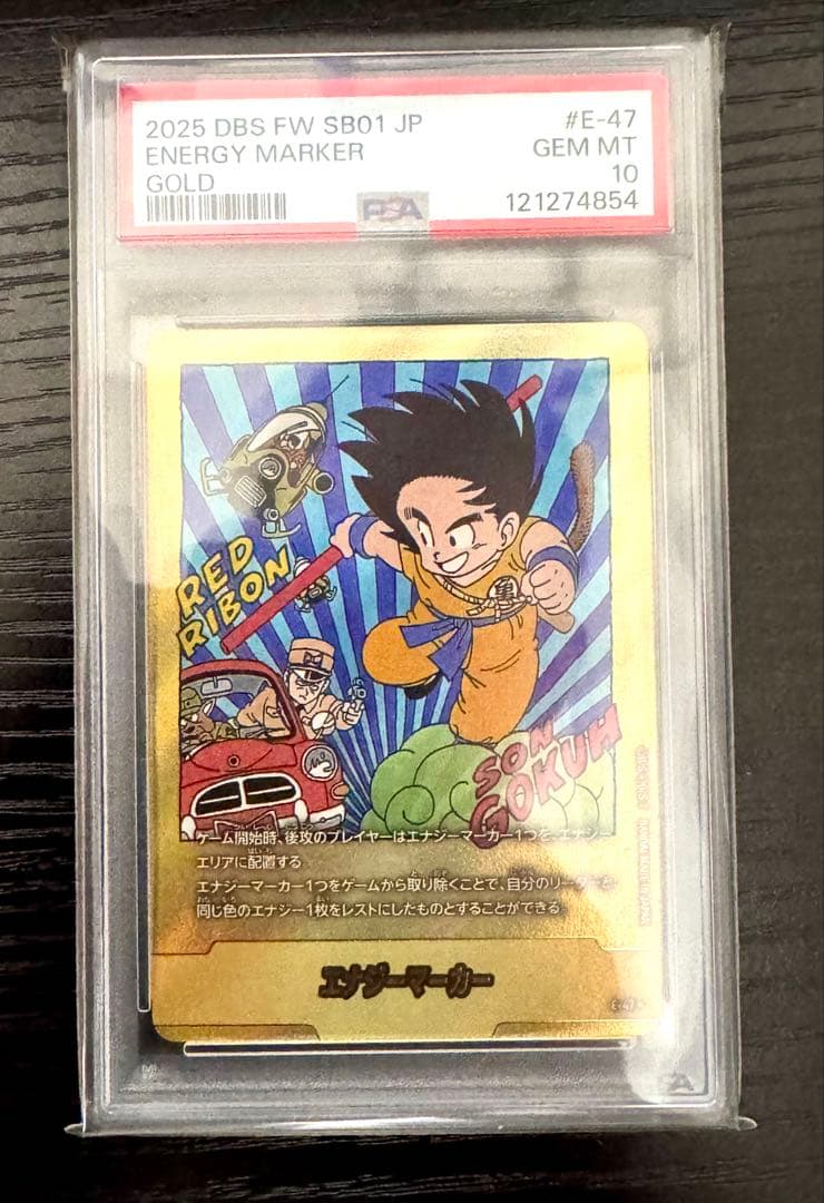 PSA10】フュージョンワールド エナジーマーカーE47 金 マンガ