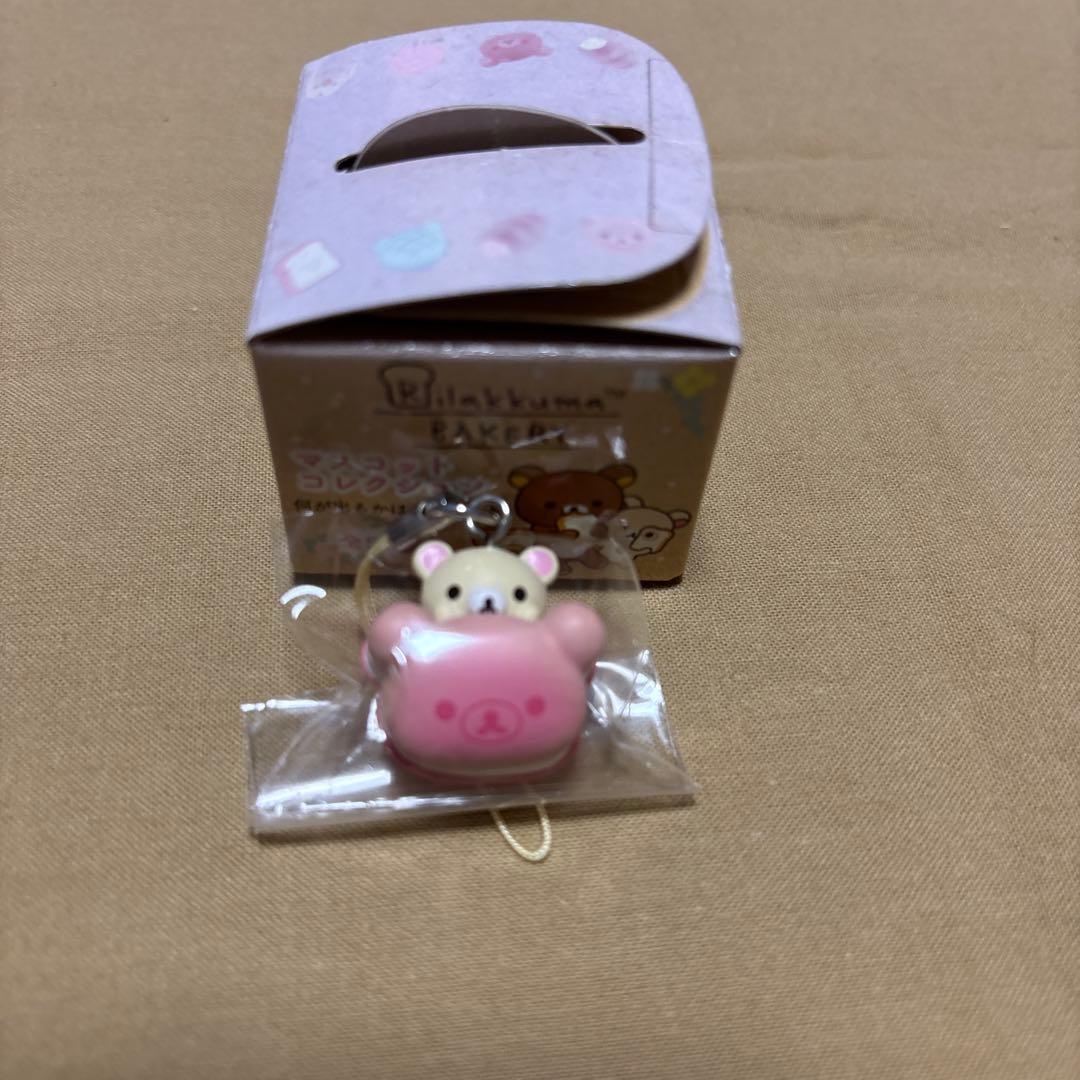 再販11・受注制作 サンエックス リラックマペーカリーマスコット