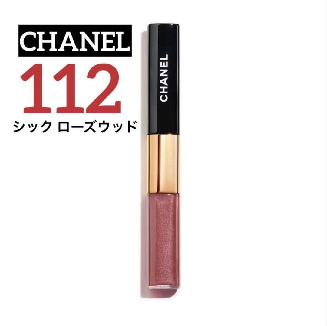 CHANEL ルルージュ デュオウルトラトゥニュ　112 - シックローズウッド
