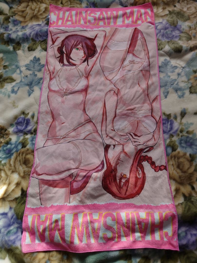 チェンソーマン　プレミアムバスタオル　ブラケット　 レゼ・マキマ チェンソーマン プレミアムバスタオル プライズ マキマ レゼ - メルカリ