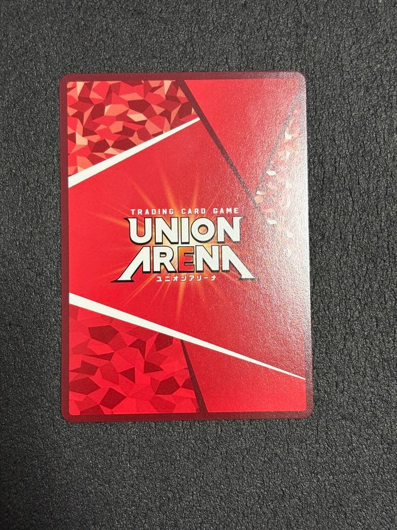 ユニオンアリーナ 東京喰種 金木研 SR 星3 パラレル - メルカリ