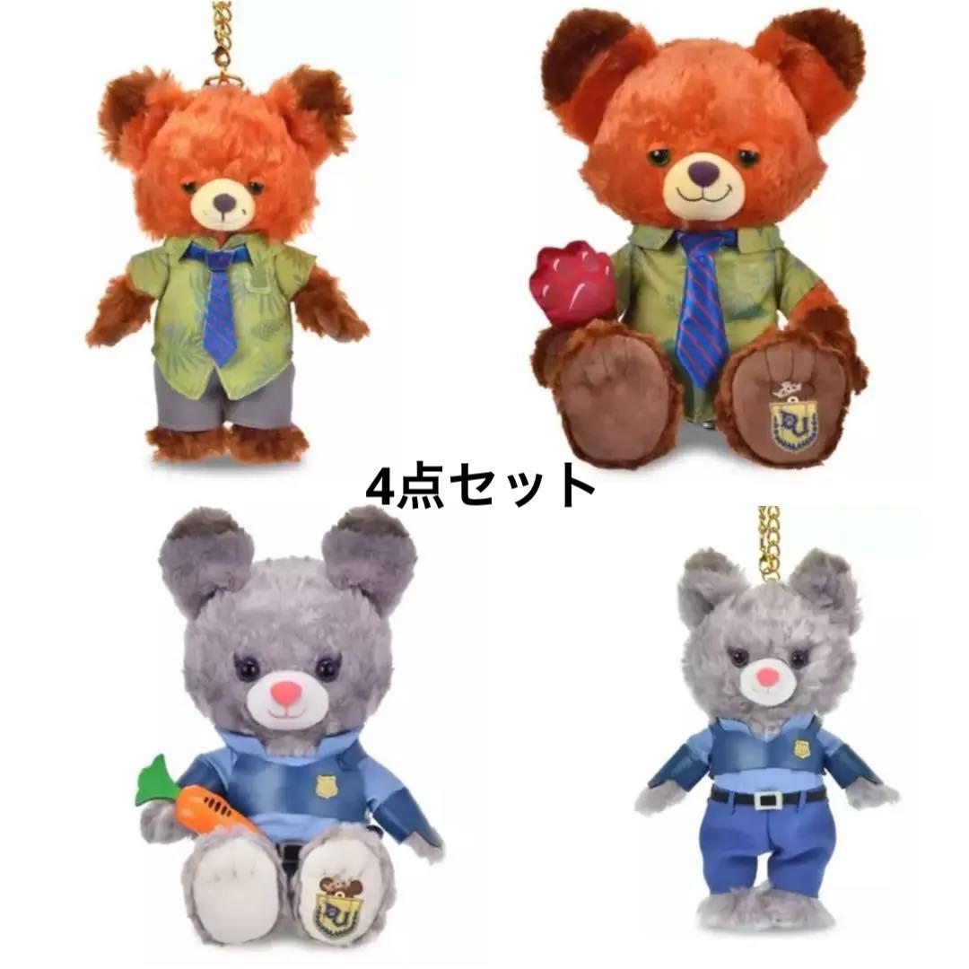 ズートピア ニック ジュディ ユニベアシティ ぬいぐるみ キーチェーン