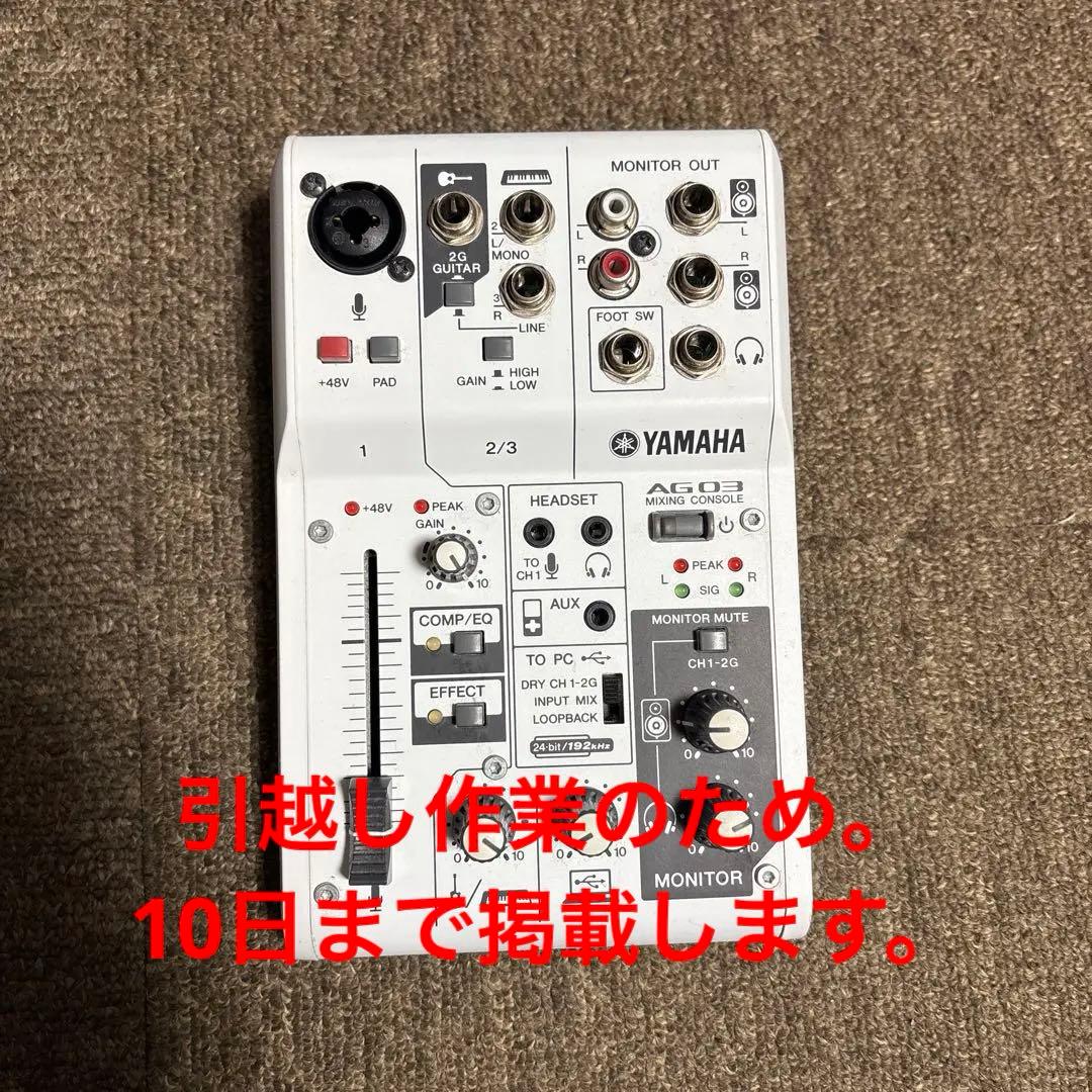 YAMAHA AG03 ミキシングコンソール