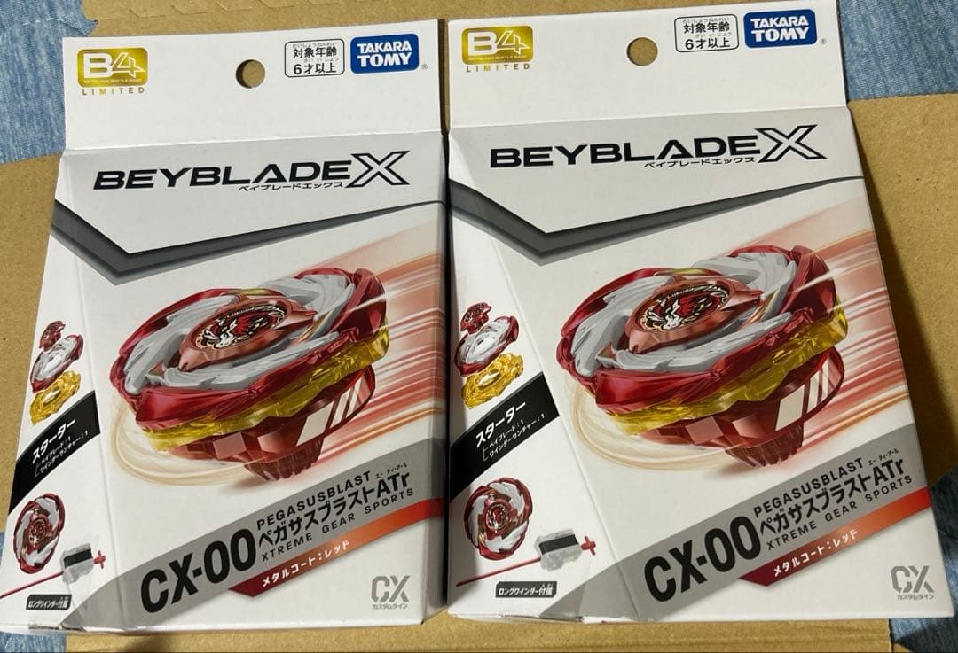 ペガサスブラスト ATr メタルコートレッド ベイブレードX CX-00