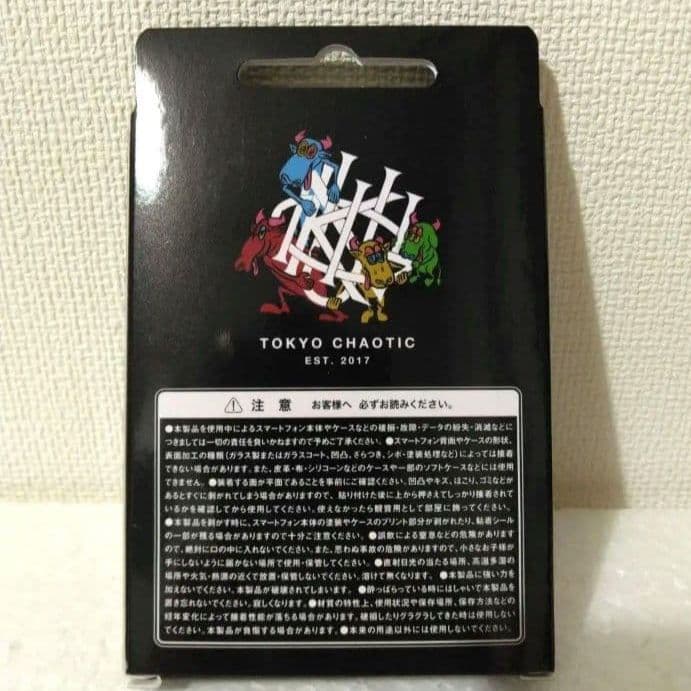 King Gnu TGUツアーグッズ【モバイルリング・青】 - メルカリ