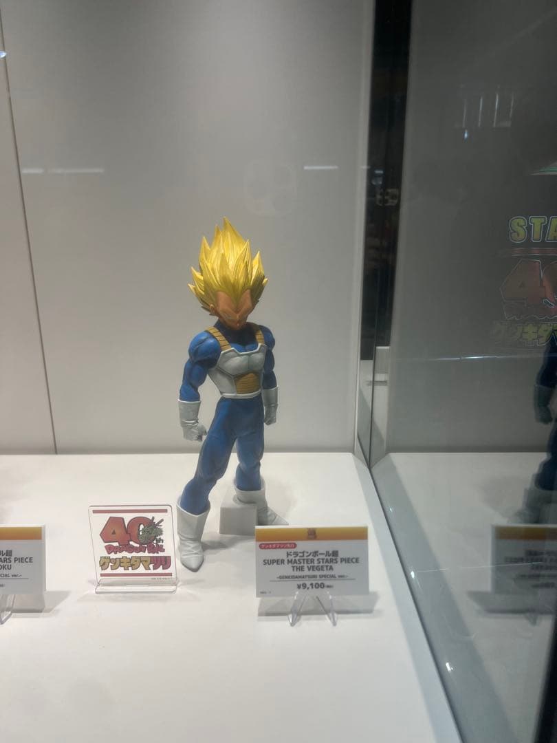 ドラゴンボールゲンキダマツリ フィギュア3種類 孫悟空 ベジータ 新品