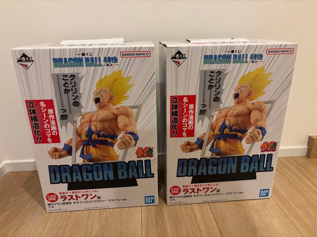 バンダイ 一番くじ　ドラゴンボール ラストワン 2体セット