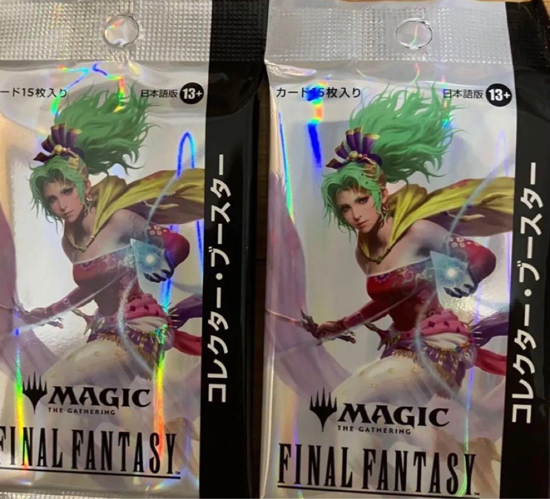 MTG FF コレクターブースター　2パック